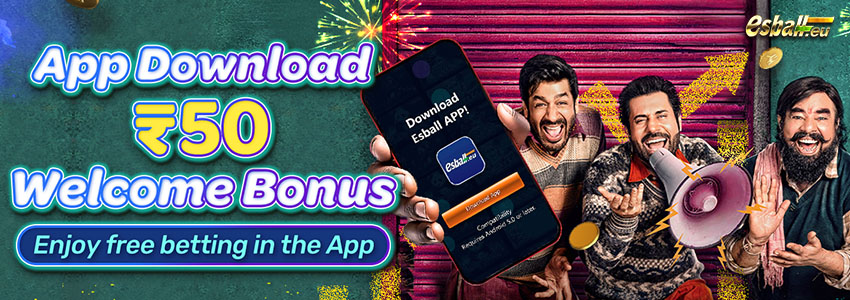 App Download Bonus ₹50