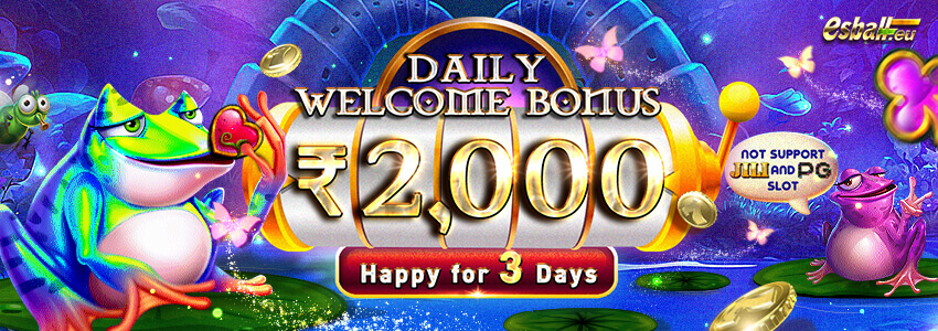 Daily Deposit Welcome Bonus ₹2,000